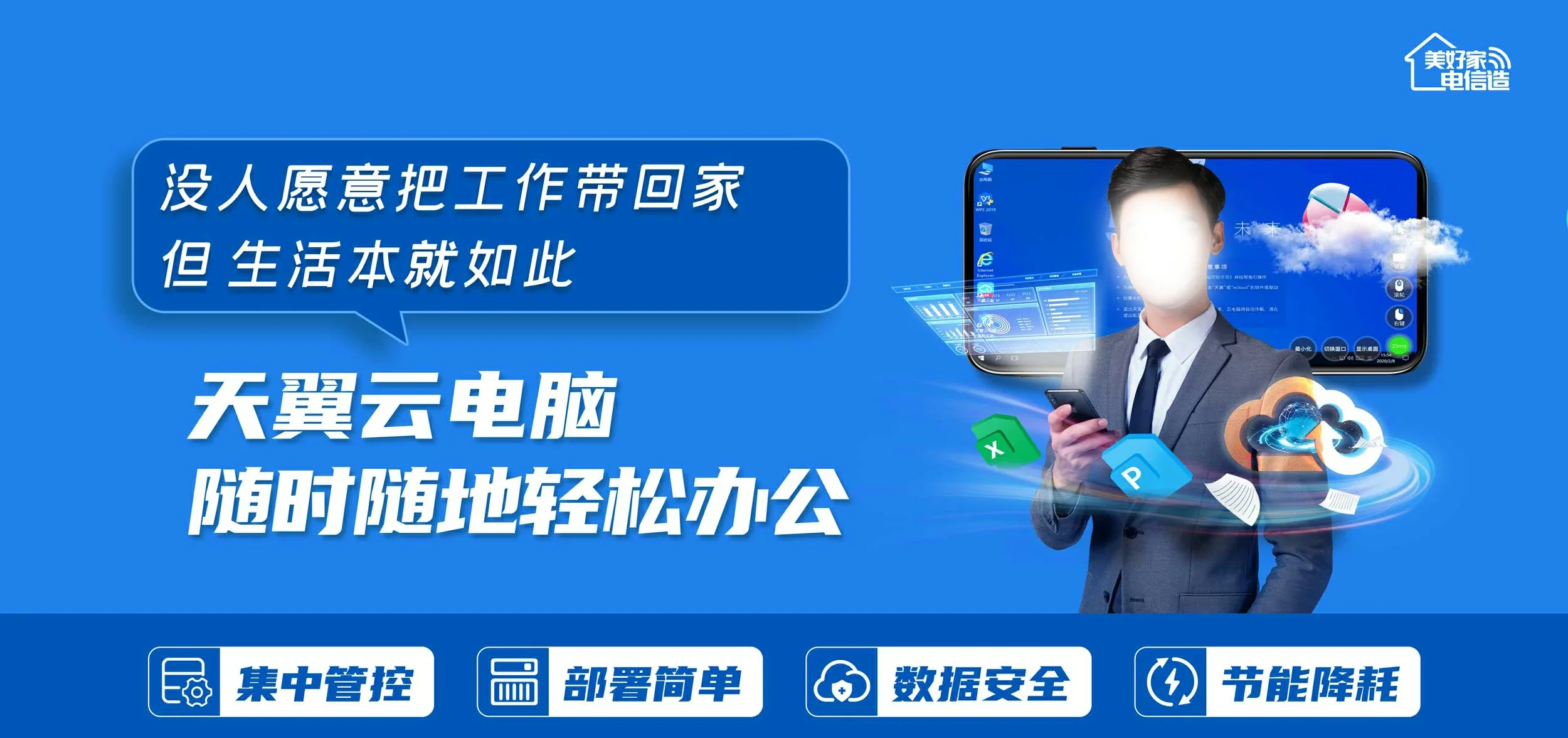 中国电信 灵宝市电信宽带 宽带套餐